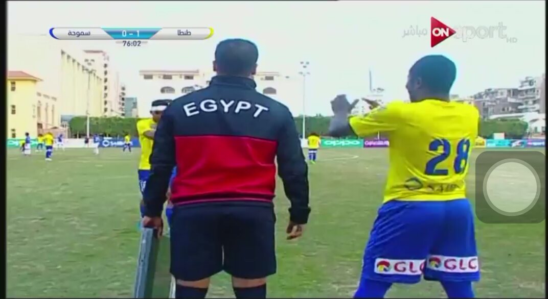 Richard Baffour scores to win Ismaily their first game in Egyptian Premier League