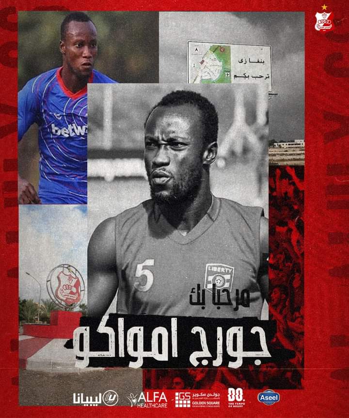 Al Ahly signs Ghana’s George Amoako until 2023