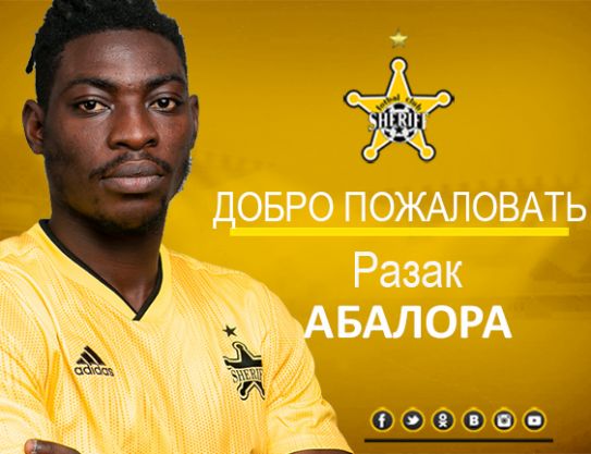 Sherif Tiraspol confirms Abalora’s arrival; goalkeeper could play in Europa League next month